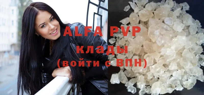 Alpha-PVP мука  ссылка на мегу онион  Бежецк 
