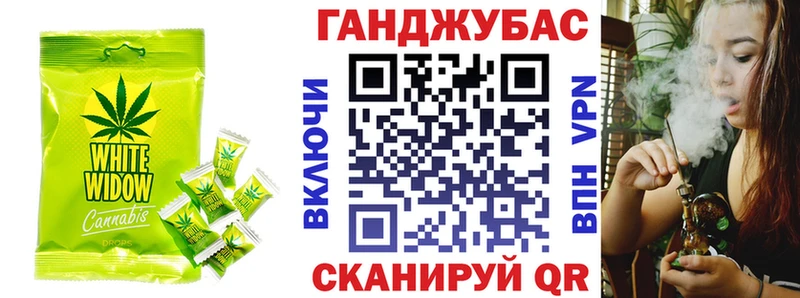 Печенье с ТГК марихуана  KRAKEN зеркало  Бежецк 