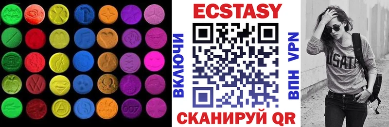 ЭКСТАЗИ TESLA  Бежецк 