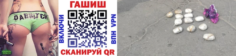 Гашиш 40% ТГК Бежецк