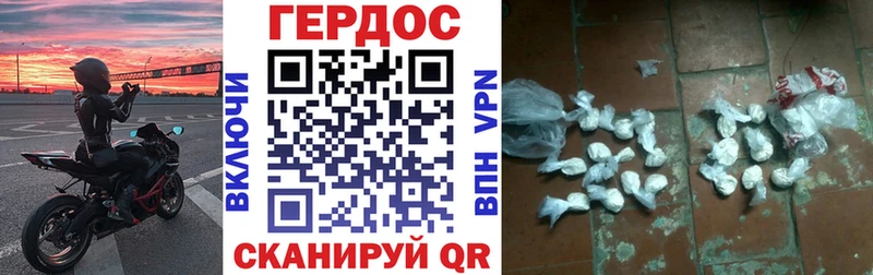 ГЕРОИН Heroin  мега tor  Бежецк  даркнет сайт 
