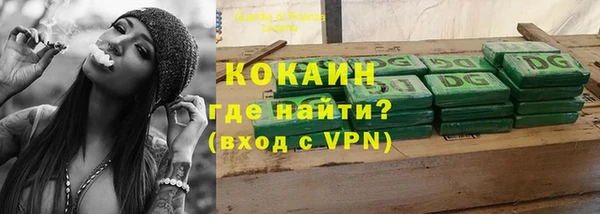 каннабис Осинники