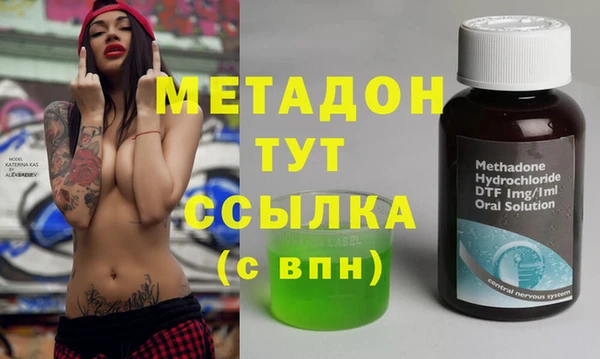 гашик Абдулино
