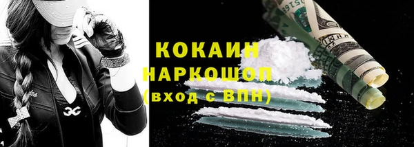 MESCALINE Абаза