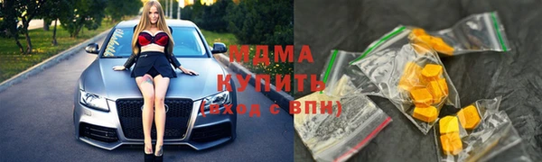 MESCALINE Абаза