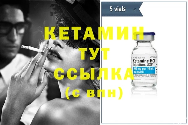гашишное масло Переславль-Залесский