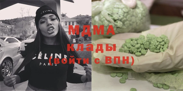MESCALINE Абаза