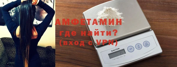 мяу мяу кристалл Абинск