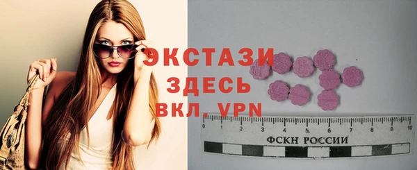 каннабис Осинники