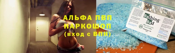 MESCALINE Пестово
