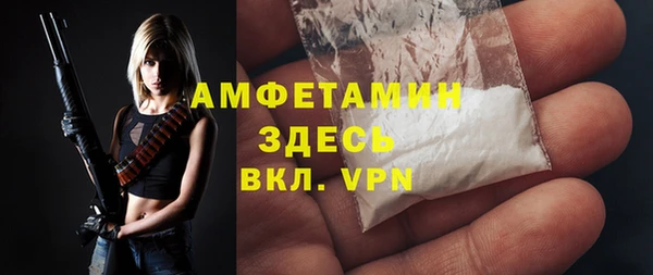 каннабис Осинники