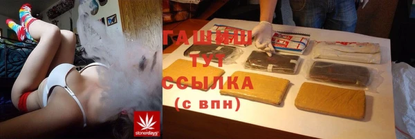 мяу мяу кристалл Абинск