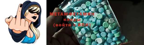 прущий лед Осташков