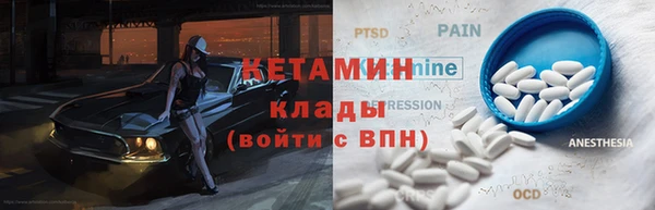 MESCALINE Пестово