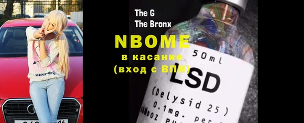 MESCALINE Пестово