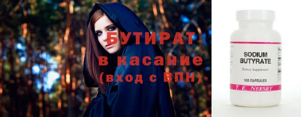 гашишное масло Переславль-Залесский