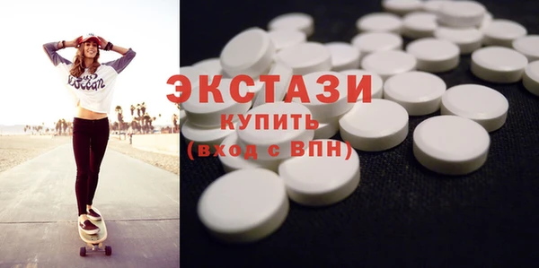 каннабис Осинники