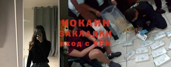 каннабис Осинники