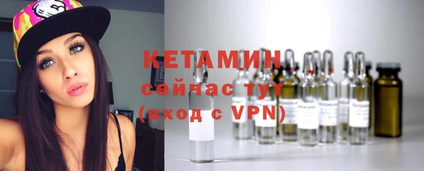 MESCALINE Абаза