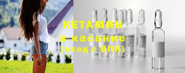 каннабис Осинники
