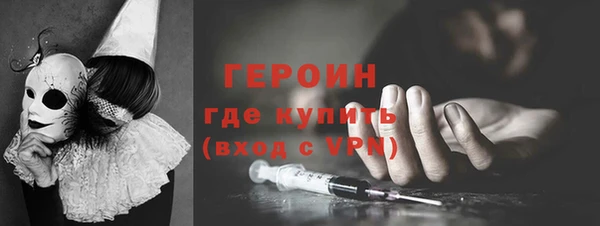 мяу мяу кристалл Абинск