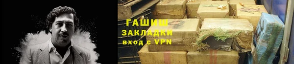 гашик Абдулино