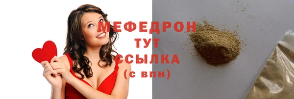 прущий лед Осташков