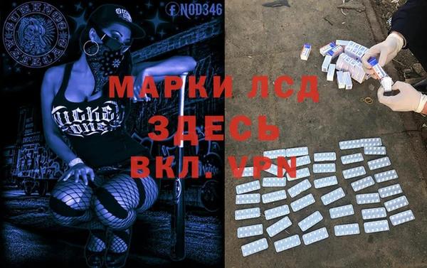 прущий лед Осташков