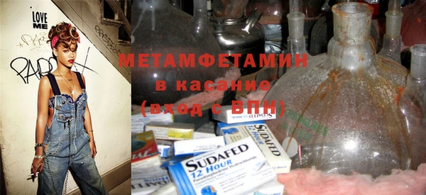 MESCALINE Абаза