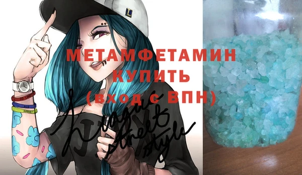 MESCALINE Пестово