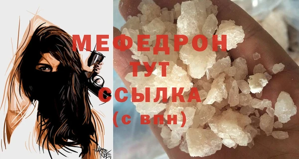 прущий лед Осташков