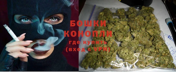 каннабис Осинники
