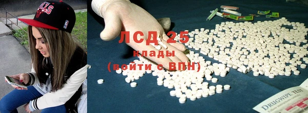 MESCALINE Пестово
