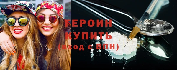 каннабис Осинники