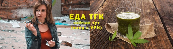каннабис Осинники