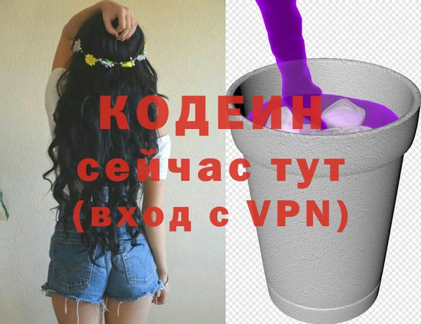 MESCALINE Абаза