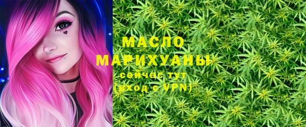 MESCALINE Пестово