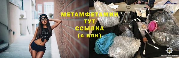 прущий лед Осташков