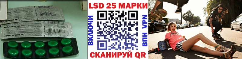 как найти наркотики  Бежецк  Лсд 25 экстази кислота 