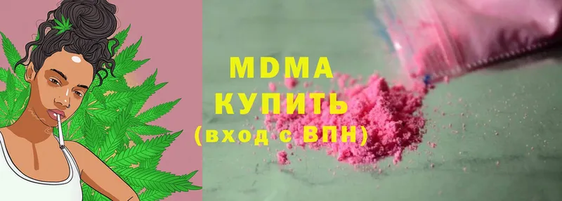 МЕГА   где купить   Бежецк  MDMA кристаллы 