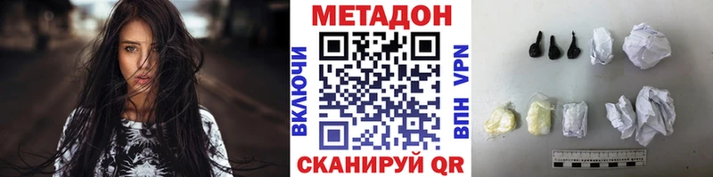 OMG как зайти  Бежецк  Метадон белоснежный  где купить наркоту 