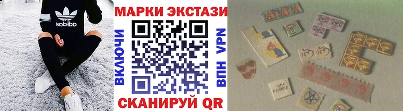 Марки N-bome 1,5мг закладки Бежецк